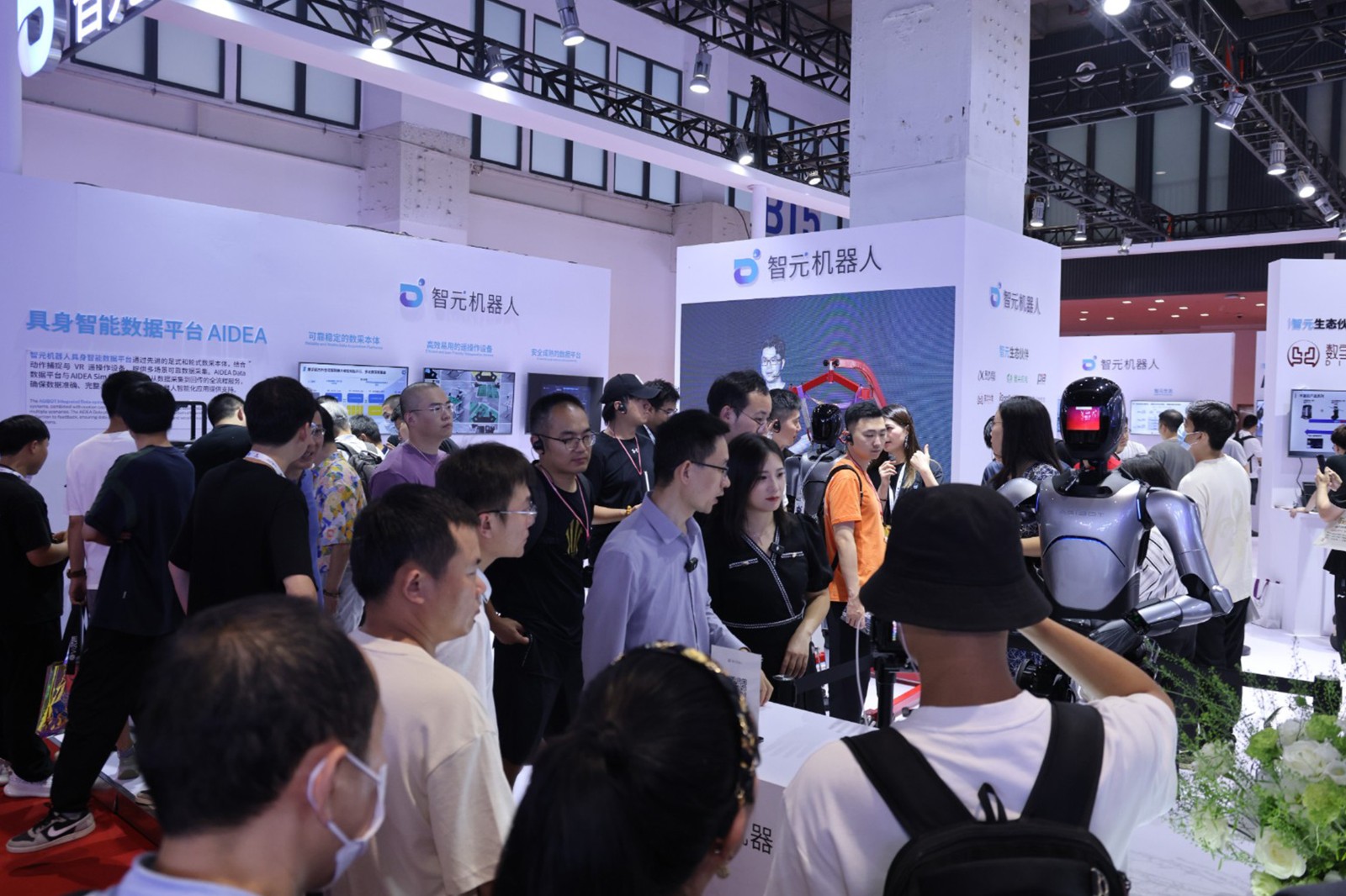 333体育机器人亮相世界机器人大会WRC